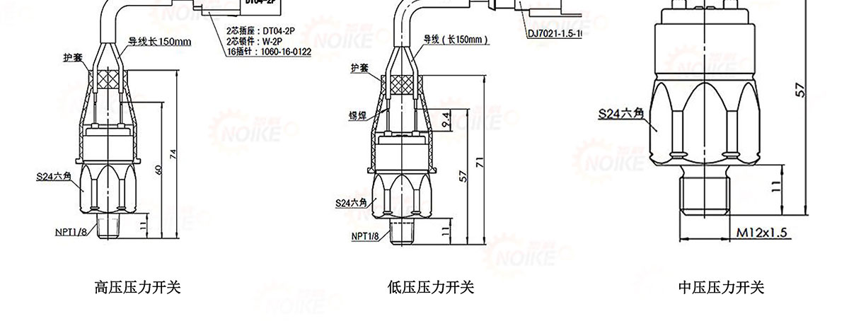 機械式可調(diào)壓力開關NY20系列