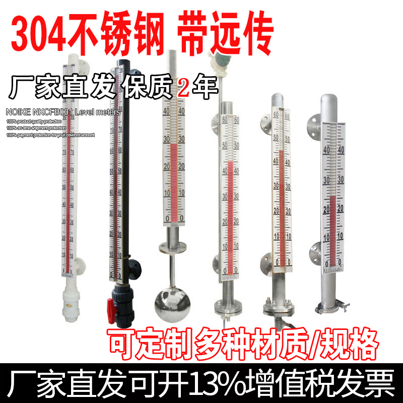 Magnetic flap level gauge